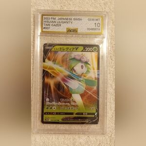 Pokemon Japanese Hisuian Lilligant V Card